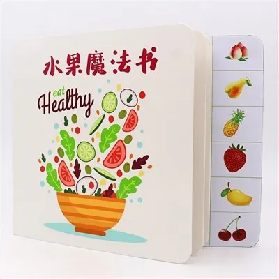 Childrens Push Button Sound Books