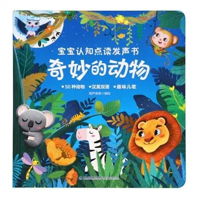Fairy Tale Music Book English