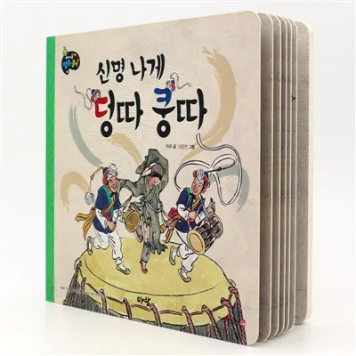 Early Educat Noisy Fire Engine Book