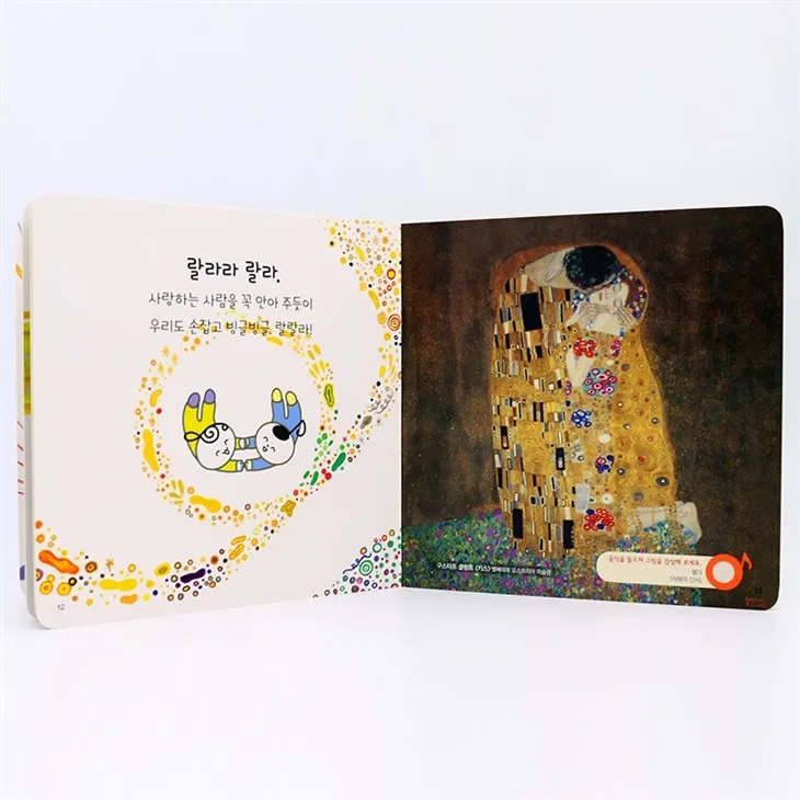 Zoo Sounds Book With Push Button