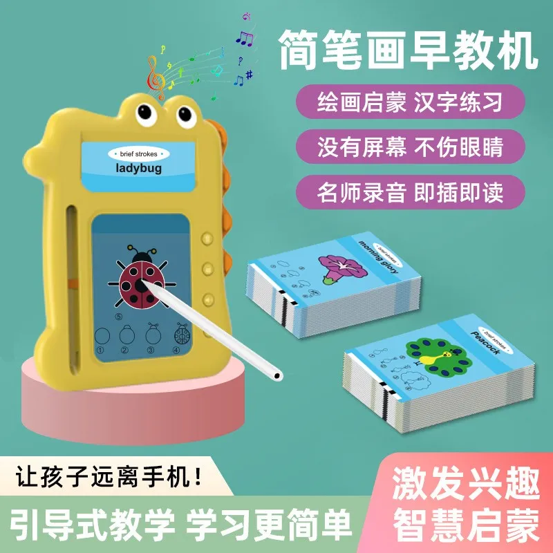 Interactive Talking Flash Cards Talking Flash Card Reader Interactive Talking Words Factory Flash Cards Best Talking Flash Cards For Toddlers Flash Cards Talk To Me Like Im Someone You Love